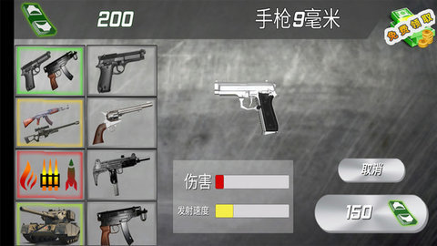 阿波兔解说警察模拟器