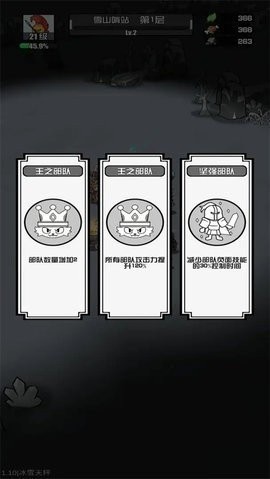 多克多比童话世界安卓版