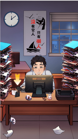 瞧我这脑子游戏