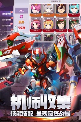 星河联盟官方版