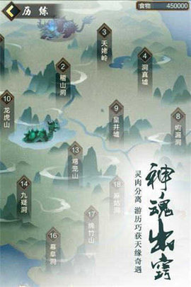 双修模拟器游戏
