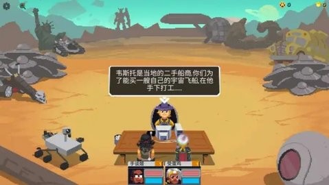 银河经理中文版