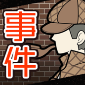 插画侦探安卓版游戏