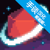 银河经理中文版