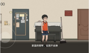 杰哥不要MOD版游戏