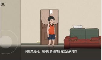 杰哥不要MOD版游戏