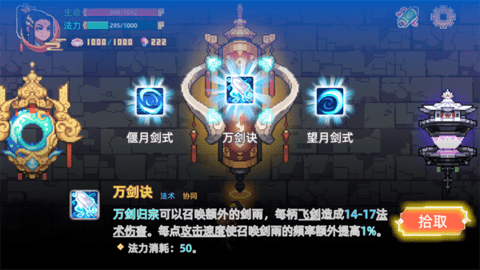 幻境修仙手游