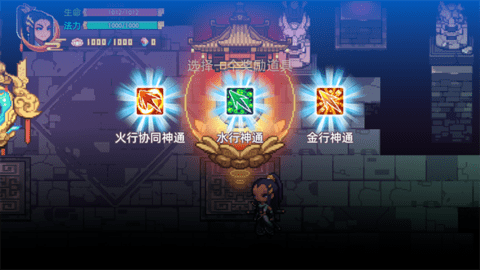 幻境修仙手游