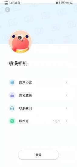 萌漫相机app