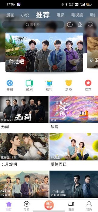 黑猪侠2024官方