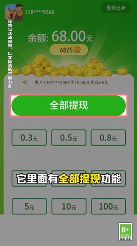 贝壳消消乐正版