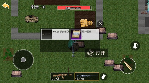 修勾刺激逃生安卓版