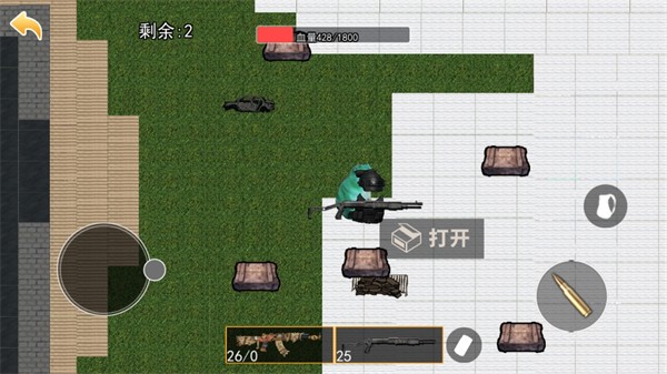 修勾刺激逃生安卓版