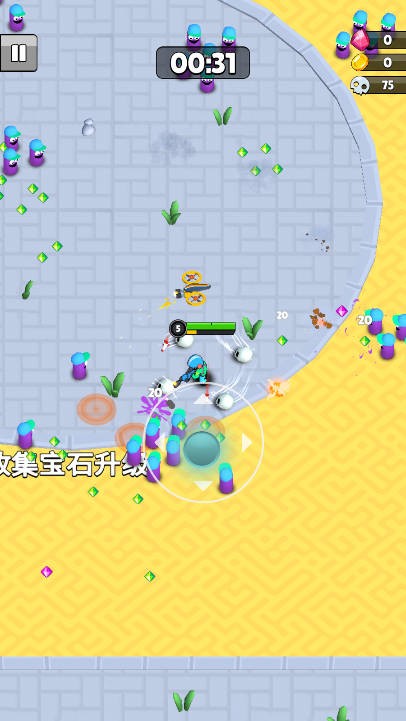 都市生存队官方版
