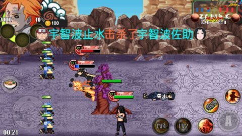 火影战记蓝炎整合版