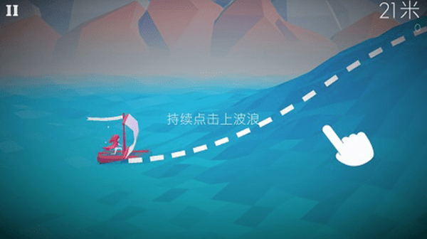 风平浪静游戏