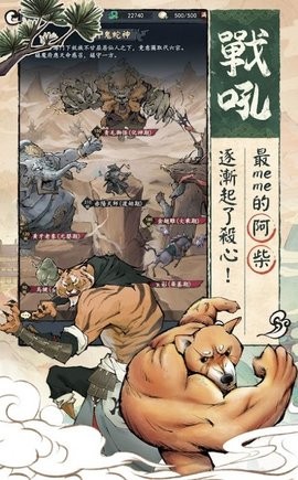 修仙也疯狂游戏免广告版