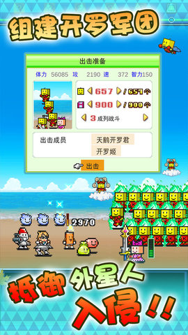 开罗之星汉化版