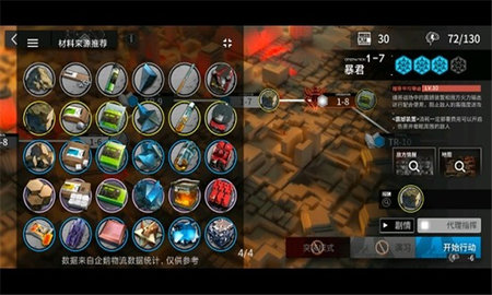 方舟帮帮忙手机版