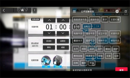 方舟帮帮忙手机版