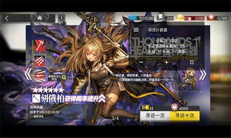 方舟帮帮忙手机版