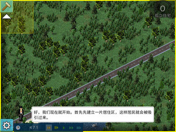西奥小镇无限版