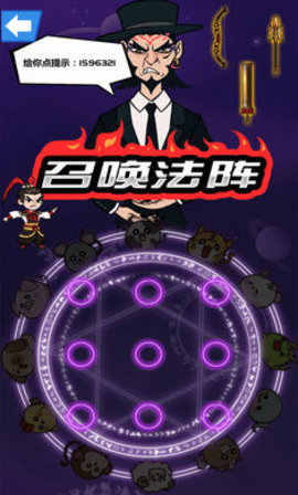 斧头互怼无限货币版