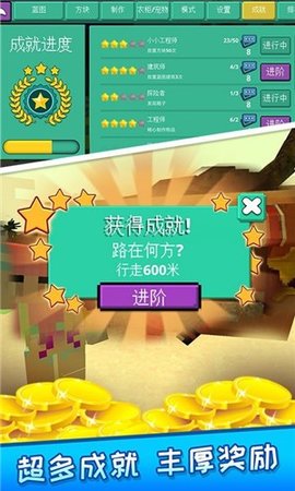 探秘恐龙世界中文版