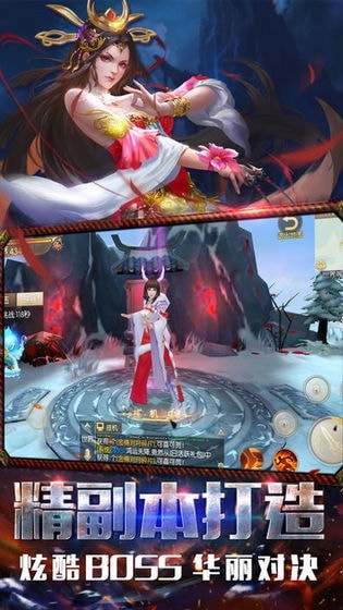 地藏诛魔录手游官网正版安装