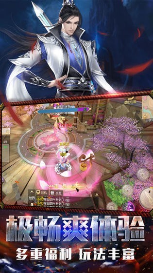 地藏诛魔录手游官网正版安装