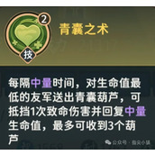 指尖无双S2群雄阵容搭配推荐