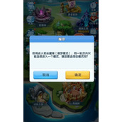 超能世界命运魔塔噩梦模式打法攻略