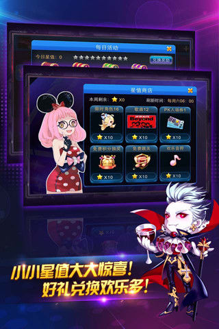 节奏大师官方正版2024