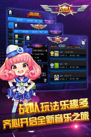 节奏大师官方正版2024