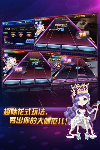 节奏大师官方正版2024