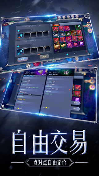 奇迹mu怀旧服正版官网手游