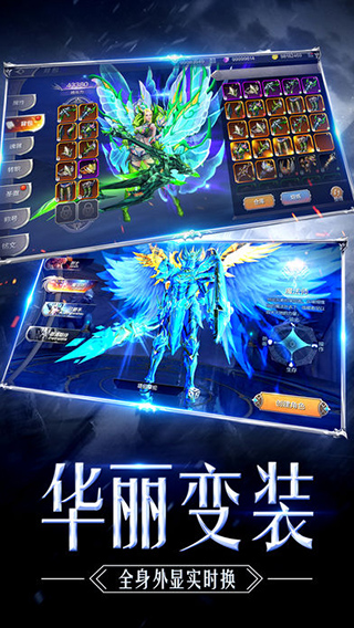 奇迹mu怀旧服正版官网手游