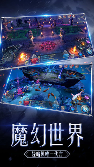 奇迹mu怀旧服正版官网手游