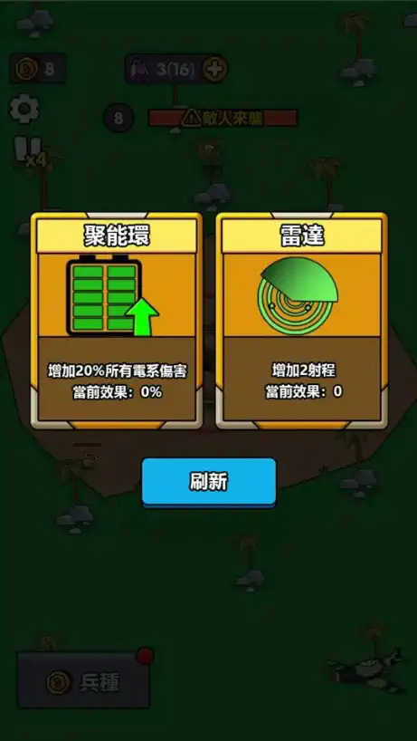 小小庇护所官方版
