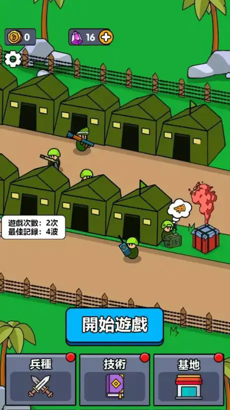 小小庇护所官方版