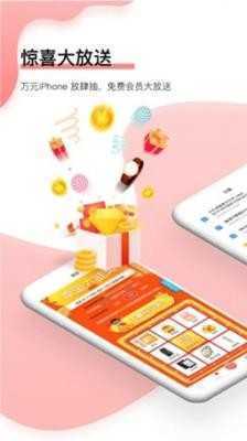 bt磁力屋app