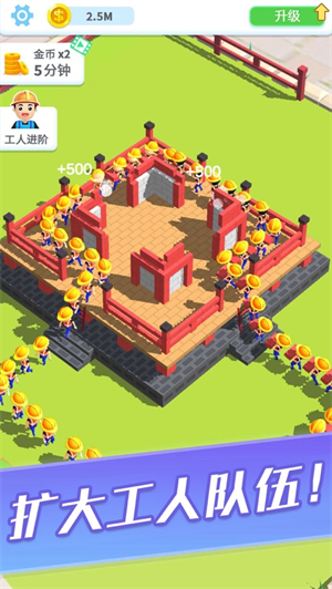 疯狂搬砖人