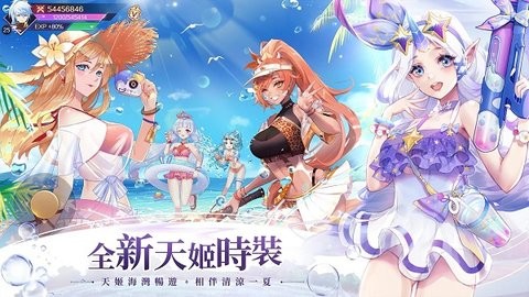 天姬物语手游