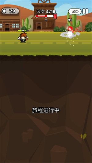 纸杯英雄