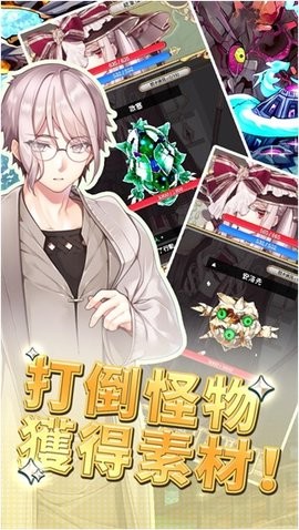 创世魔法师手游