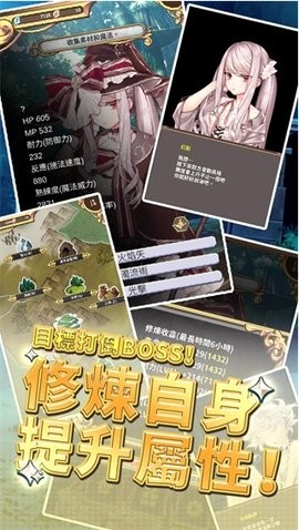 创世魔法师手游