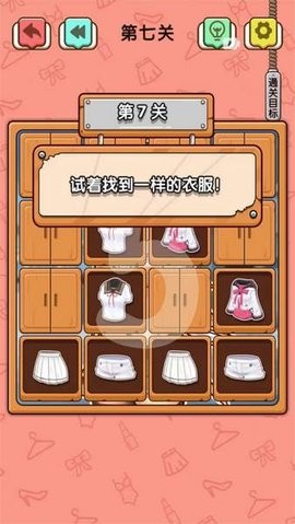 聪明猜猜猜手游