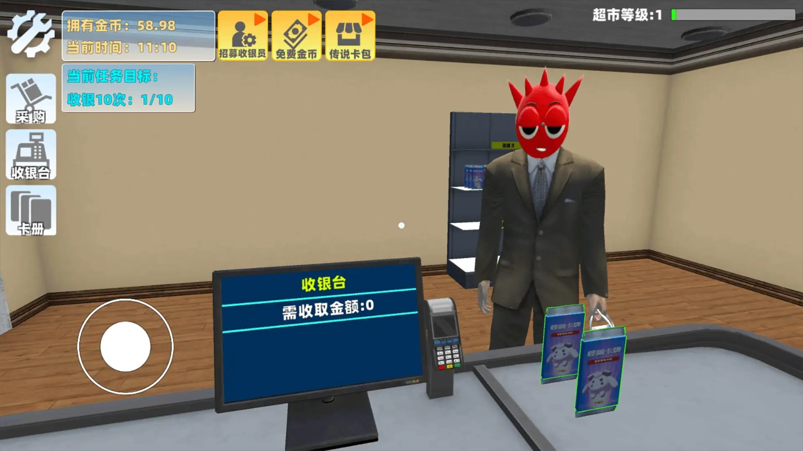 超市经营达人安卓版