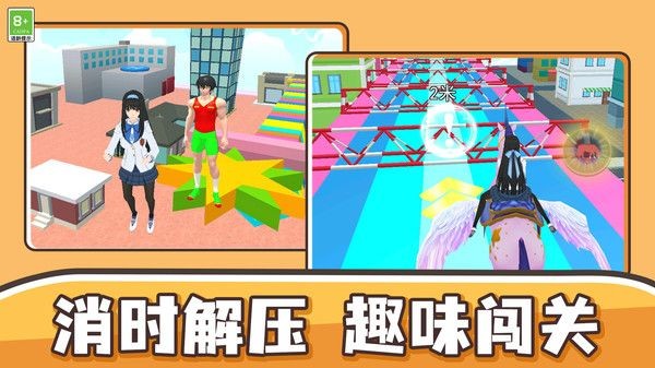 我捣蛋贼溜安卓版