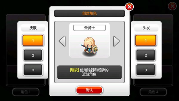 泽诺尼亚传奇5中文汉化版
